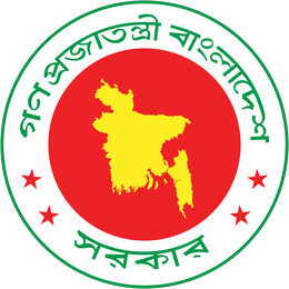 Government of the People’s Republic of Bangladesh