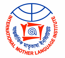 International Mother Language Institute